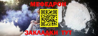 мескалин Гатчина