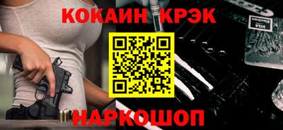 мескалин Гатчина