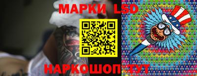 мескалин Гатчина