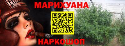 мескалин Гатчина