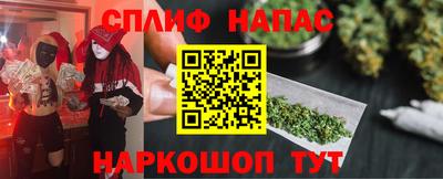 мескалин Гатчина