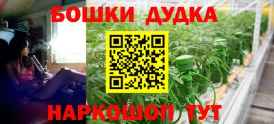 мескалин Гатчина