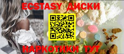 мескалин Гатчина