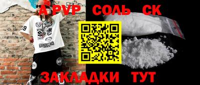 мескалин Гатчина