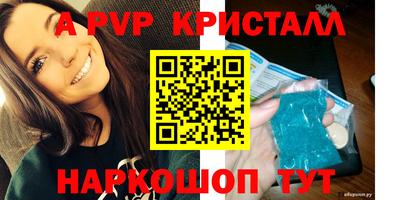 мескалин Гатчина