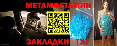 мескалин Гатчина
