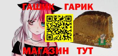 мескалин Гатчина