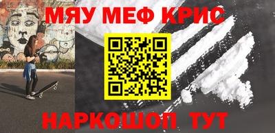 мескалин Гатчина