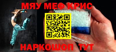 мескалин Гатчина
