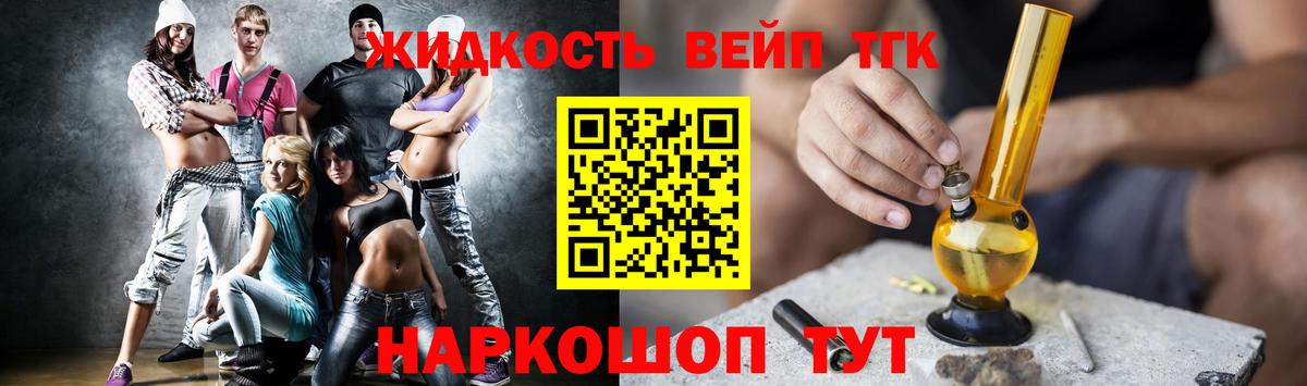 где продают   Вход с VPN  мега зеркало  Курганинск  Дистиллят ТГК концентрат  ТГК THC oil 